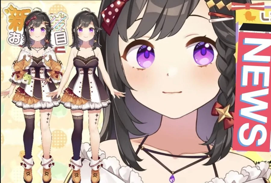 Third Outfit