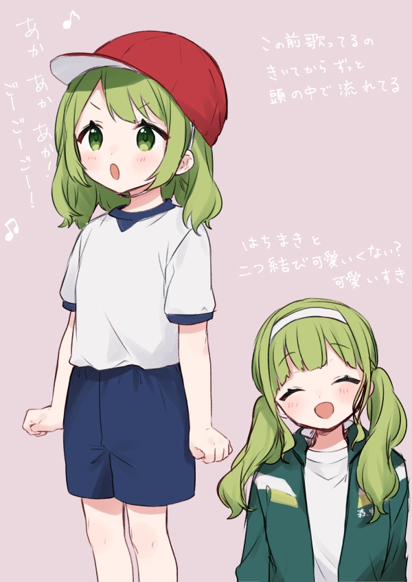 by Yamabukiiro