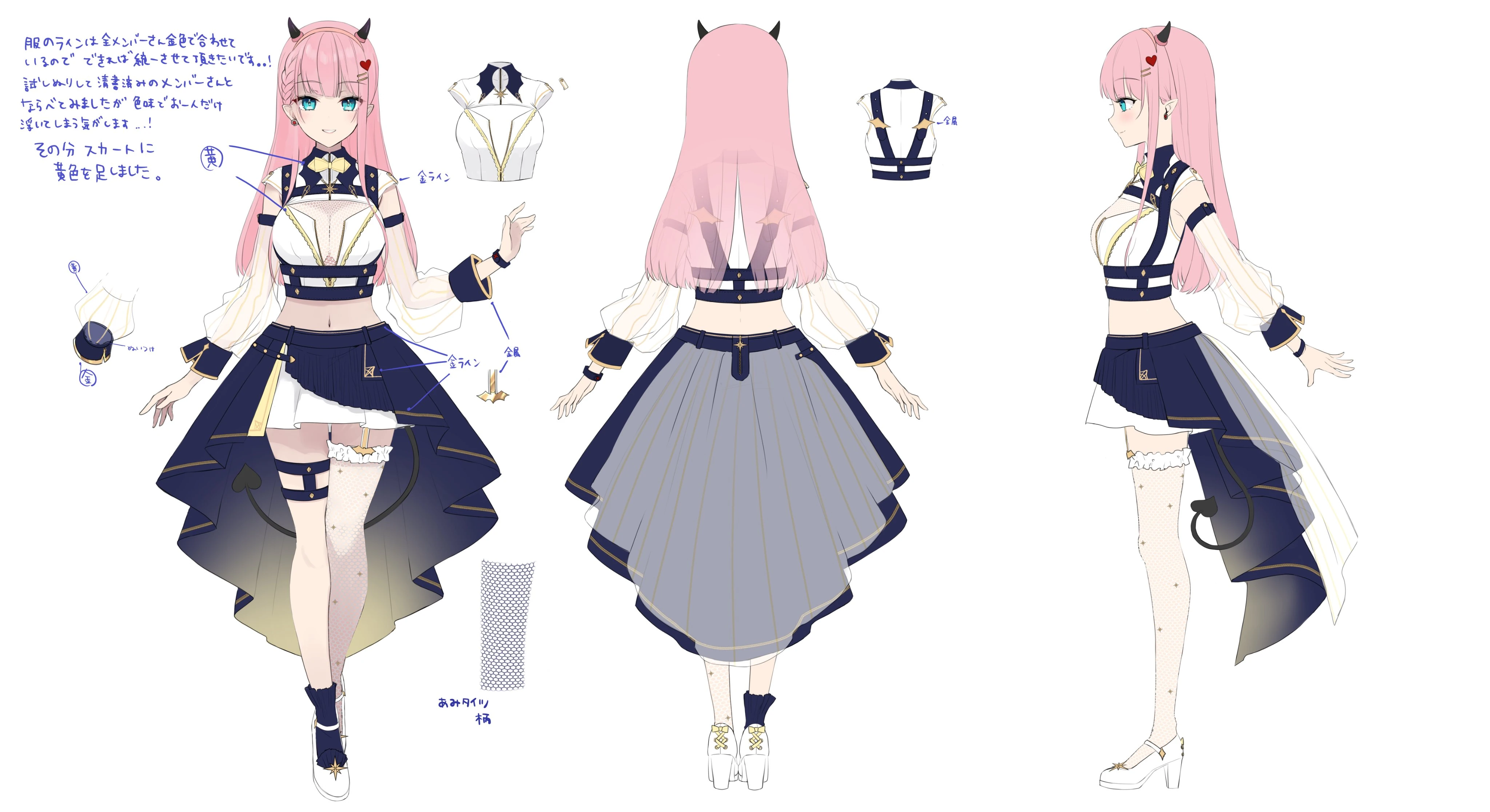 3D idol outfit reference sheet