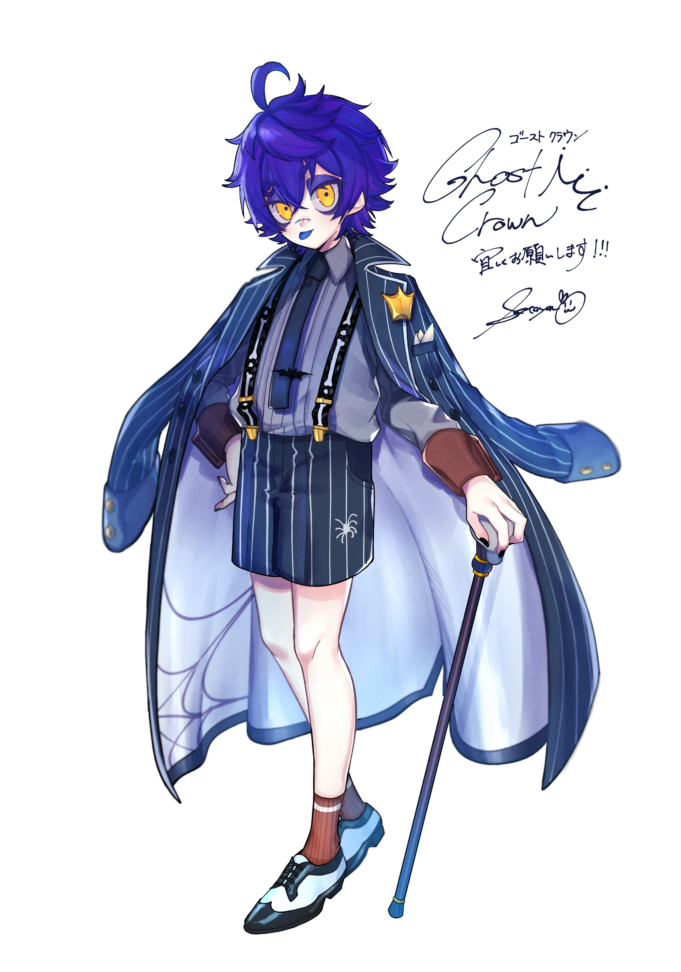GhostCrown Outfit