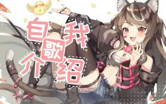 miyu shinju_mirai_tent_kushi_1600x.