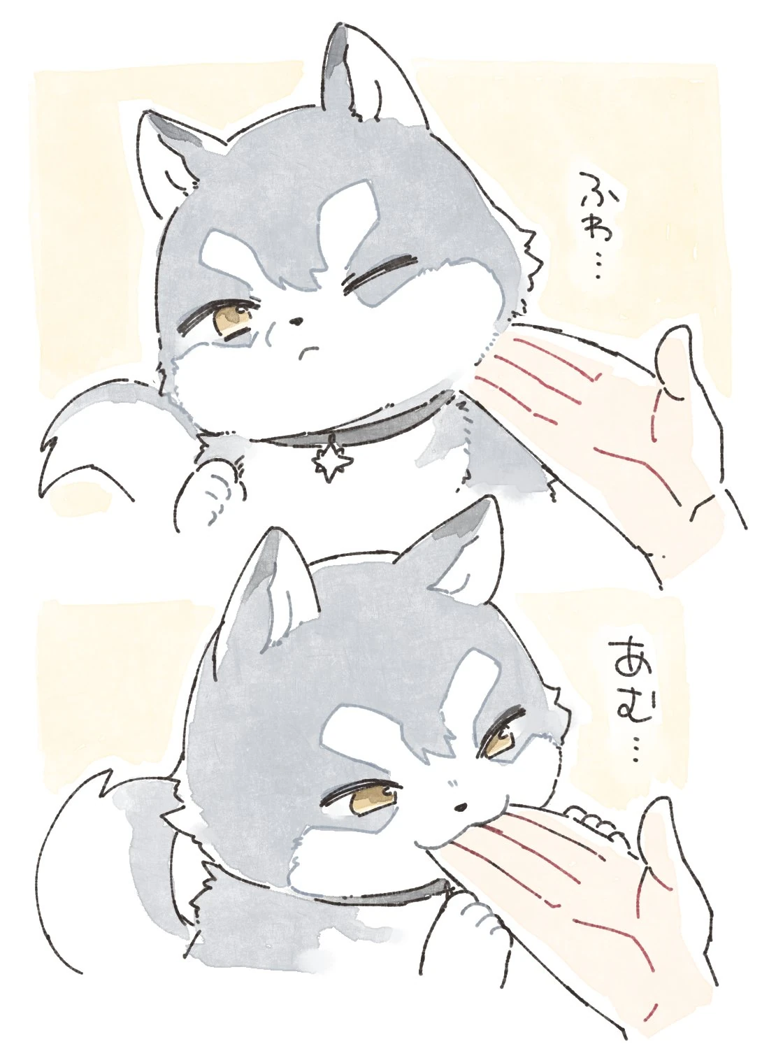 Silver Wolf Form by Kamiyoshi Rika
