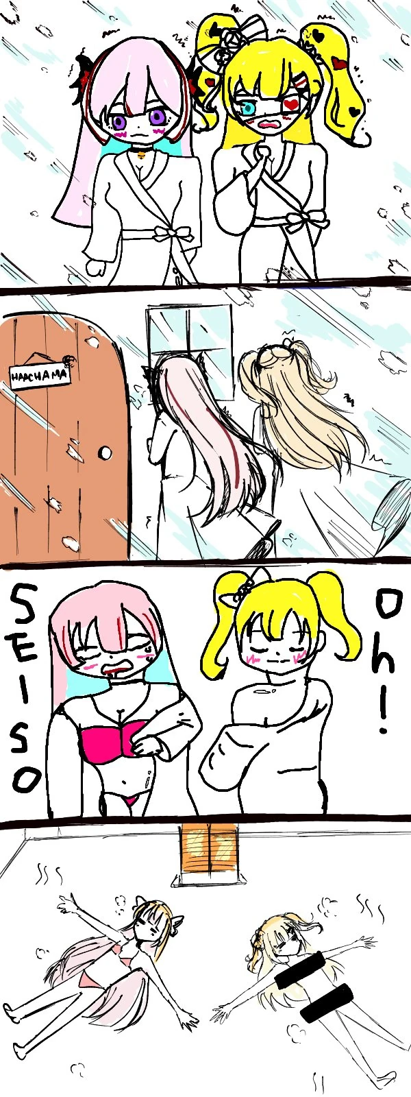 Chaofi Seiso Comic