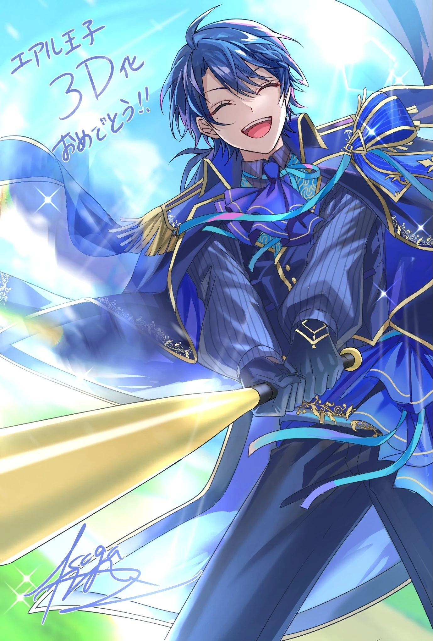 3D Model Debut Illustration<br>by Koganei Kogane
