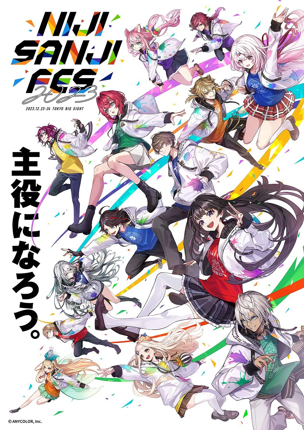 NijiFes 2023 Key Visual by POKImari