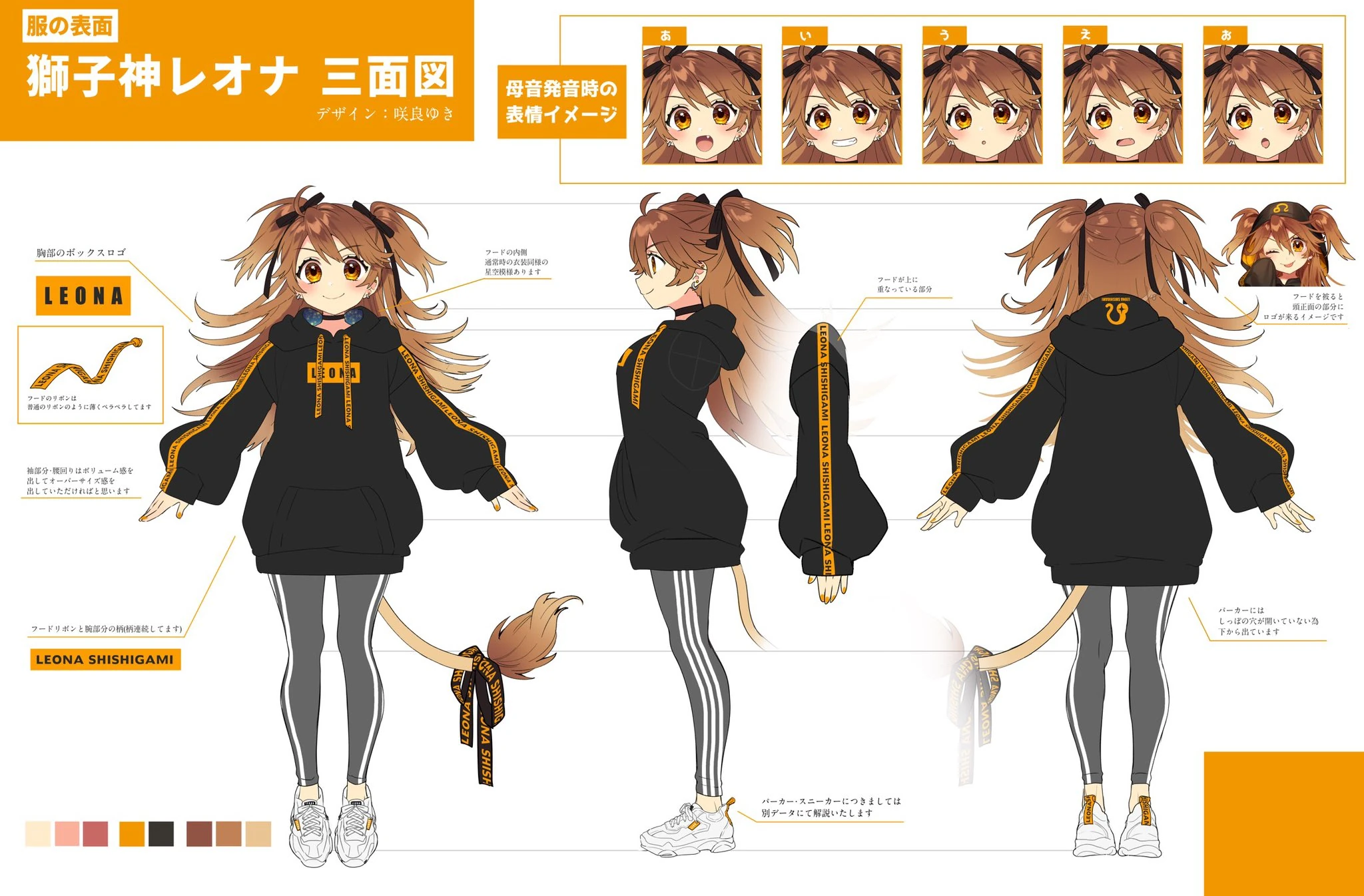 "Parker" Concept Illustration by Sakura Yuki