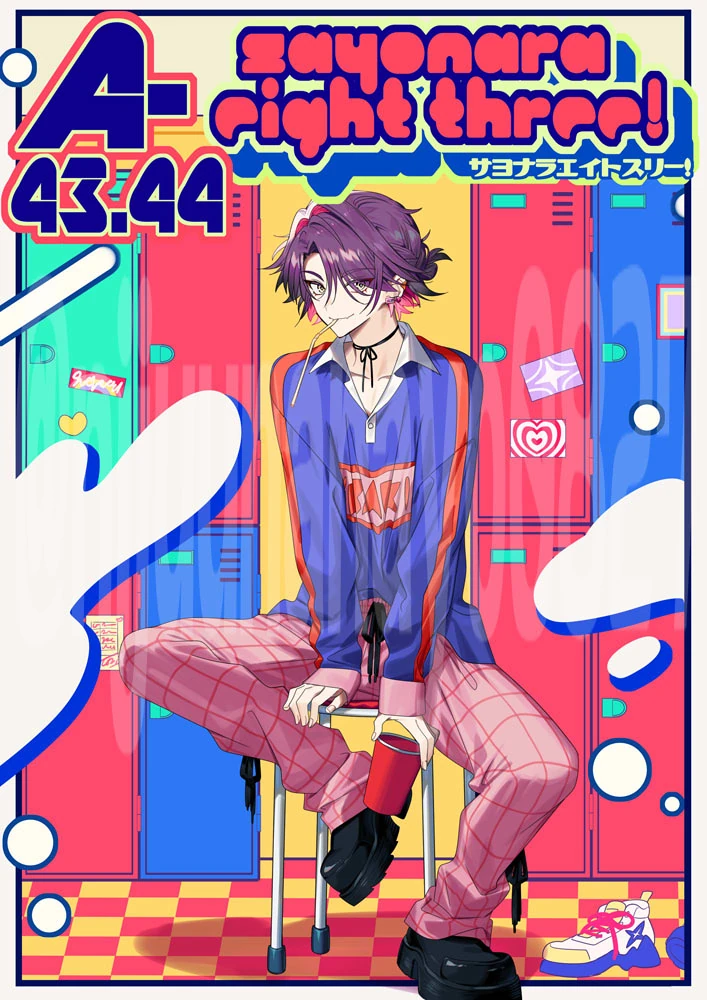 Vlog vol.3 Artbook Cover Illustration<br>by Ninahachi