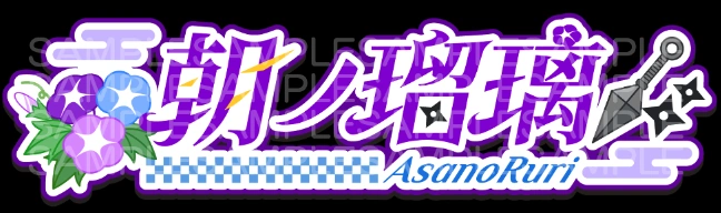 Asano Ruri Logo