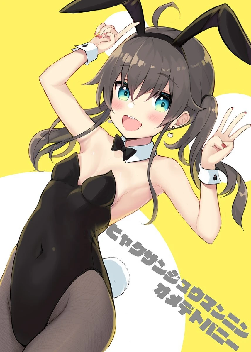 by Minamura Haruki