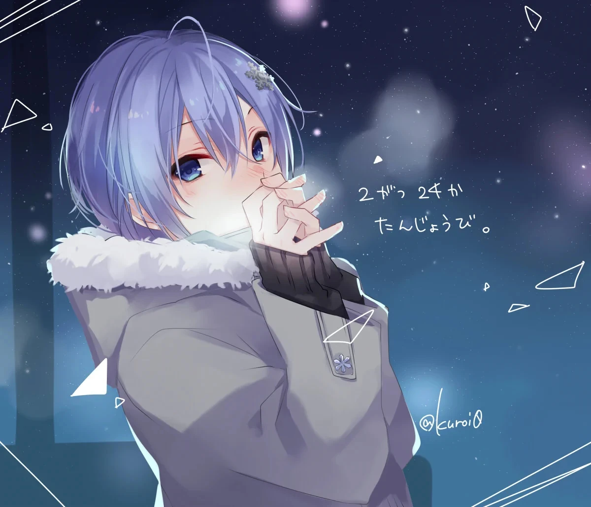 2022 Birthday Illustration<br>by [https://twitter.com/kuroi0/status/1496500145508462593 Kuroi]