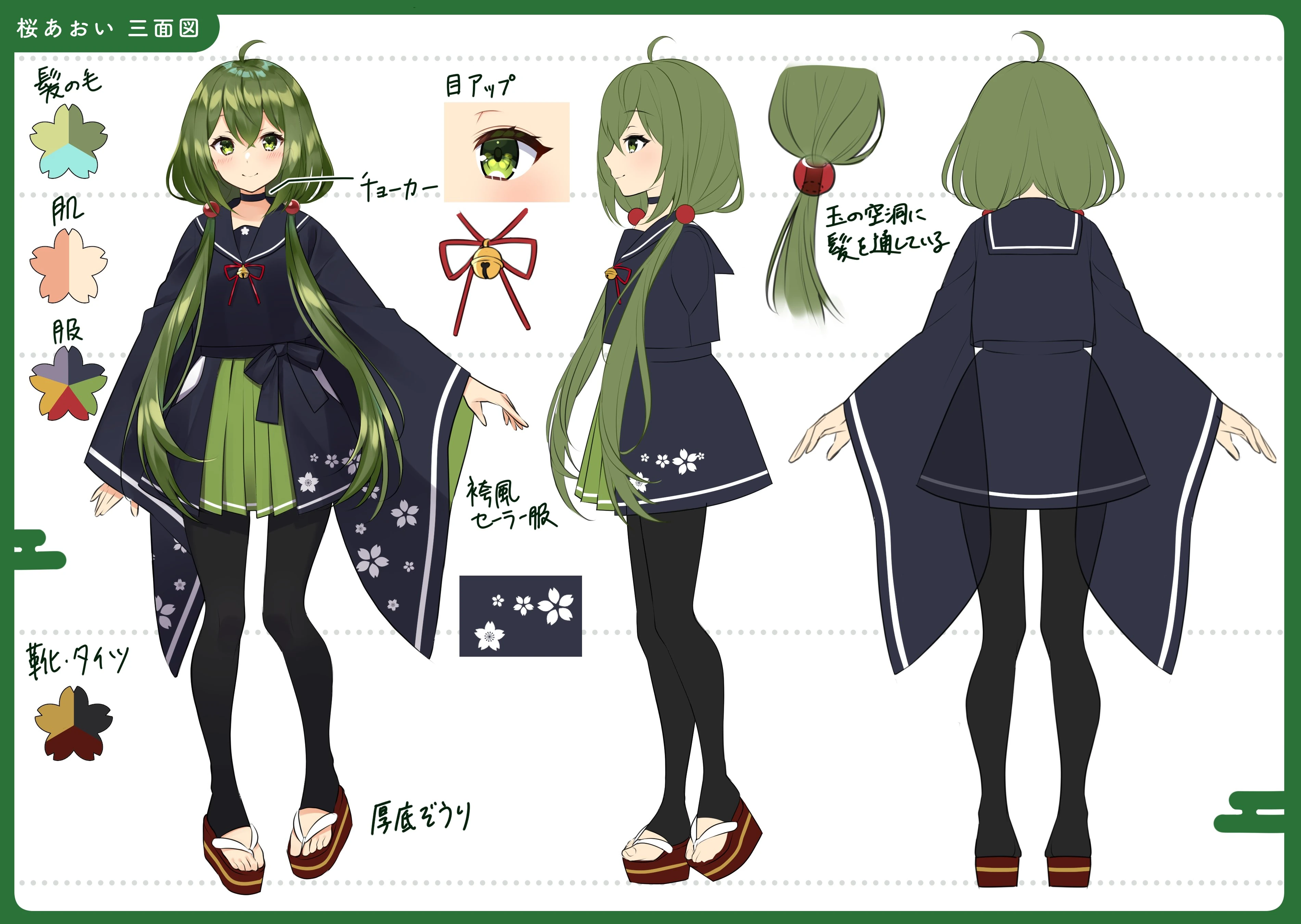 Reference Sheet