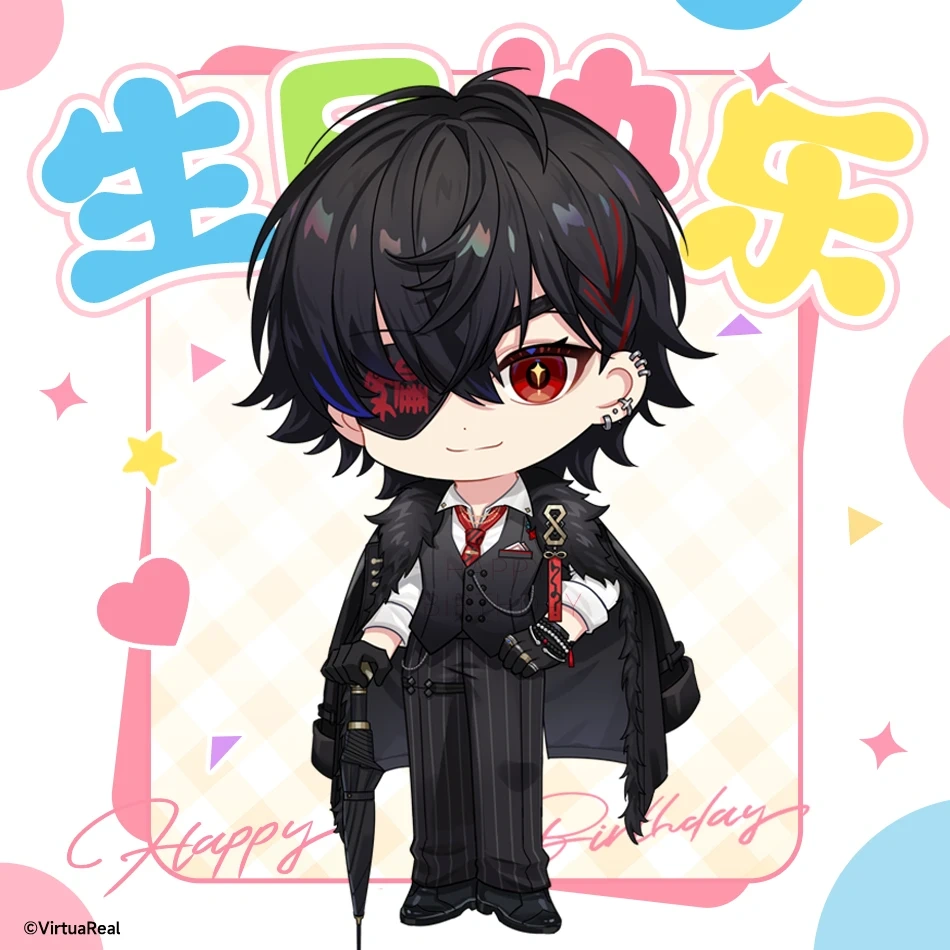 2025 Birthday Illustration