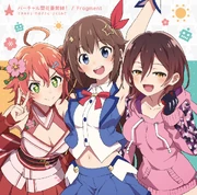 Virtual Kaika Saizenzen!/Fragment cover art.