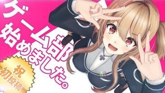 Game Club Project Virtual Youtuber Wiki Fandom