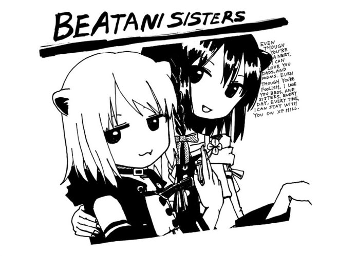 BEATANI SISTERS.png