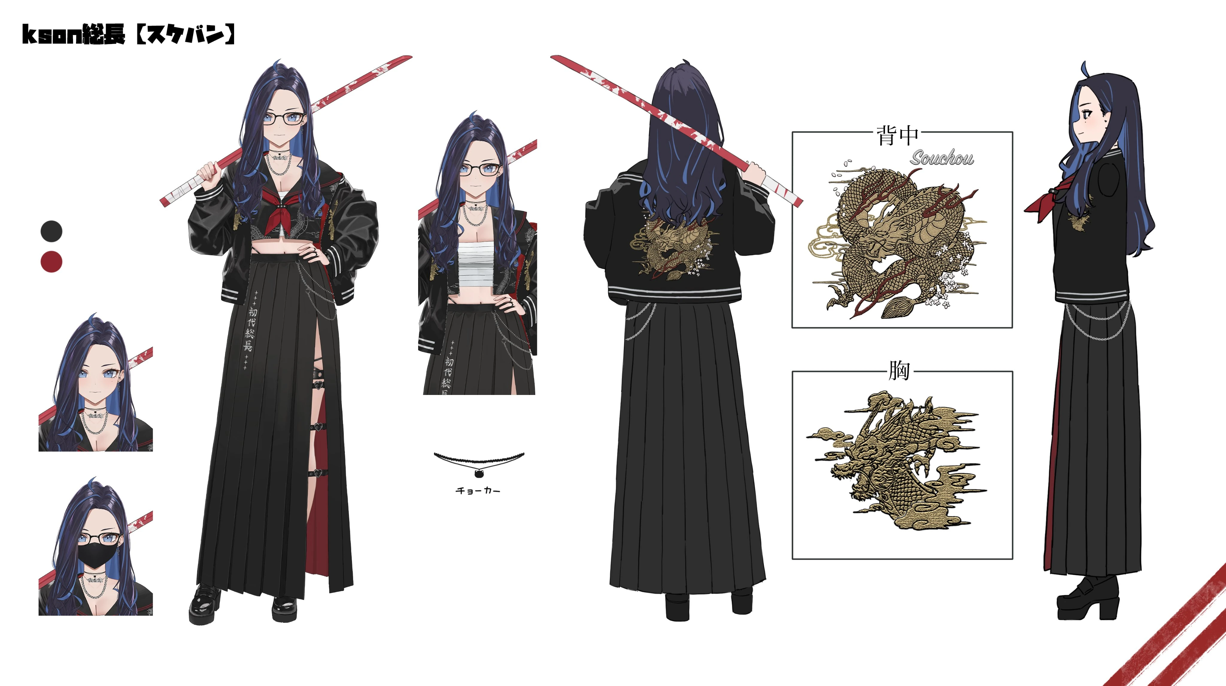 Sixth Costume Reference Sheet by Harakenshi