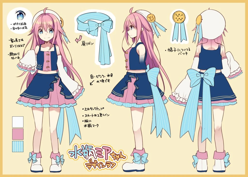 Reference sheet
