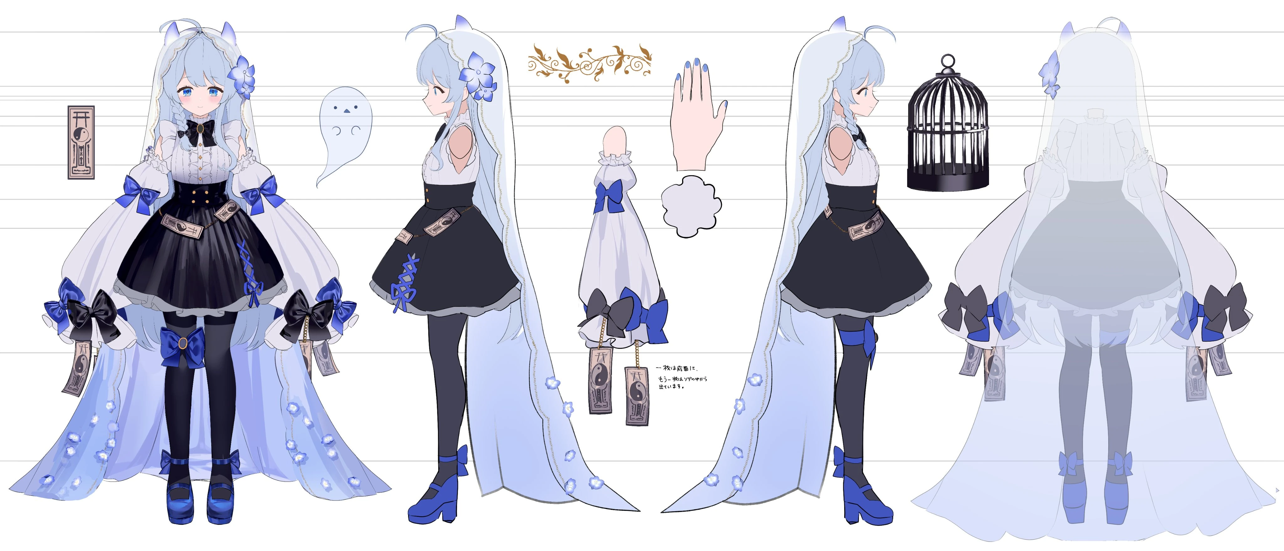 reference of Mogu