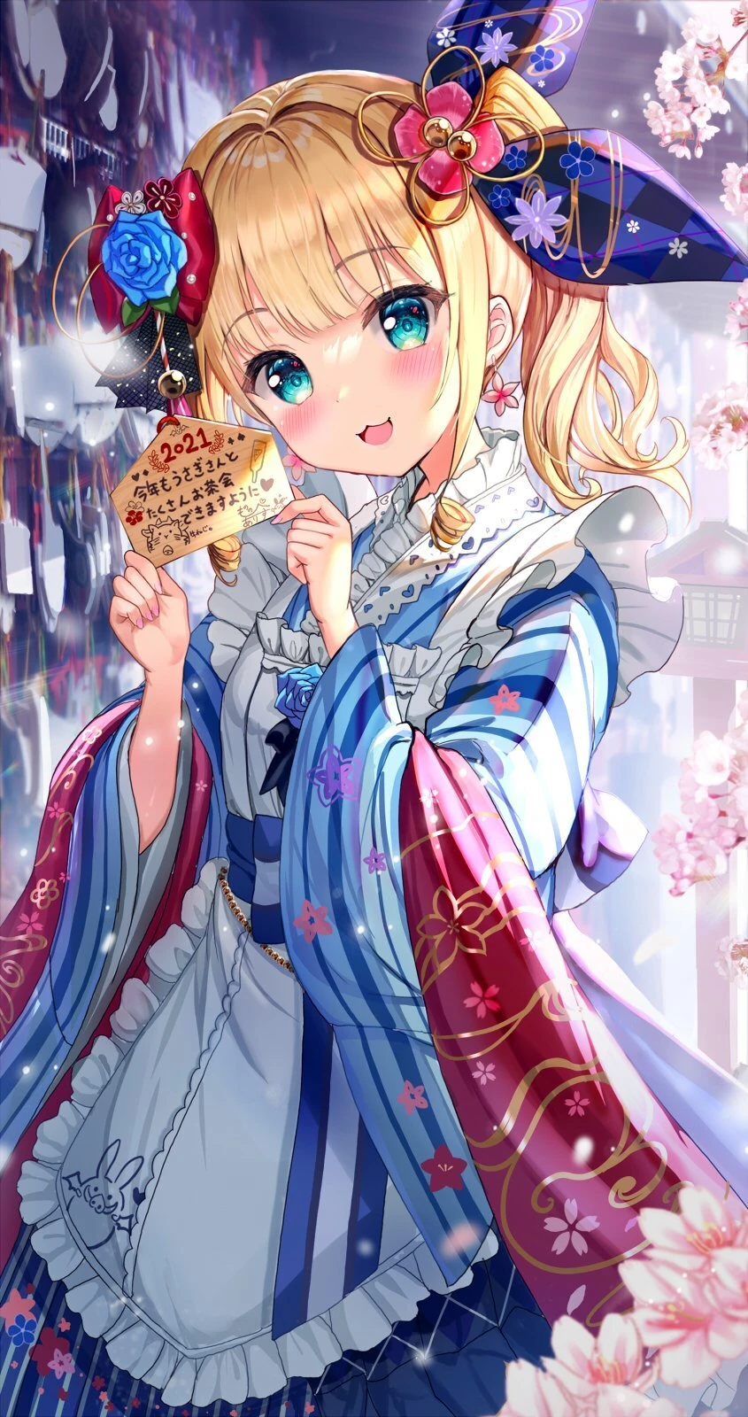 New Year 2021 Illustration<br>by Akabane