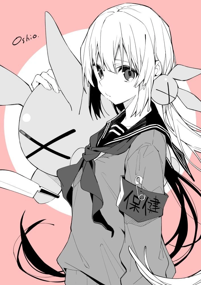 by Oshio
