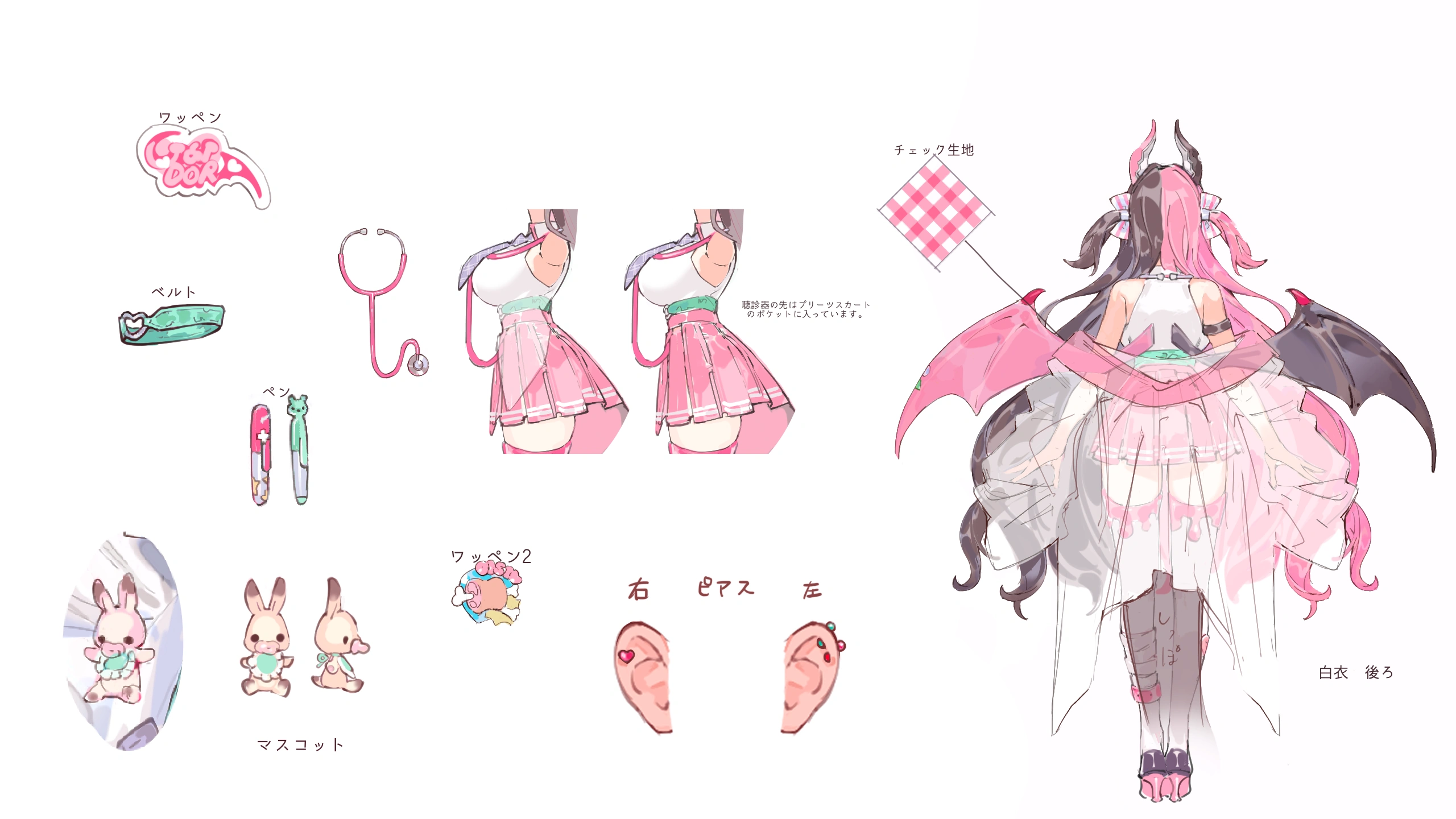 3D model Reference sheet