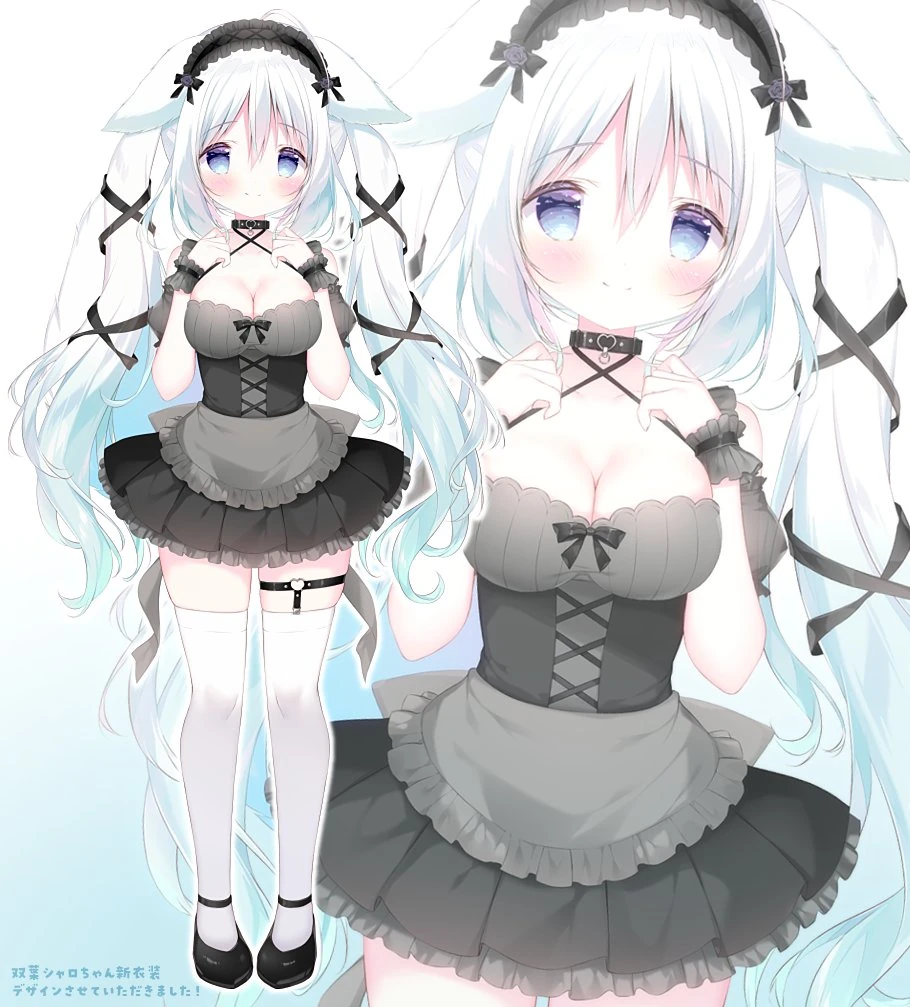 Futaba Sharo 2nd Outfit