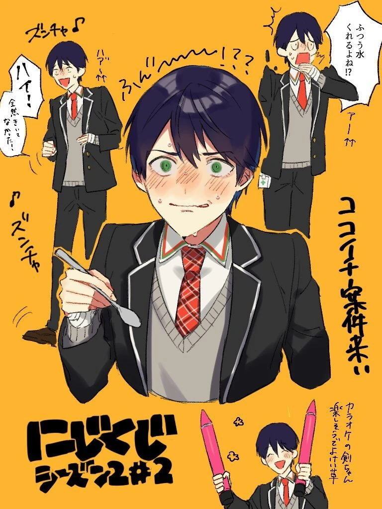 by Suwada