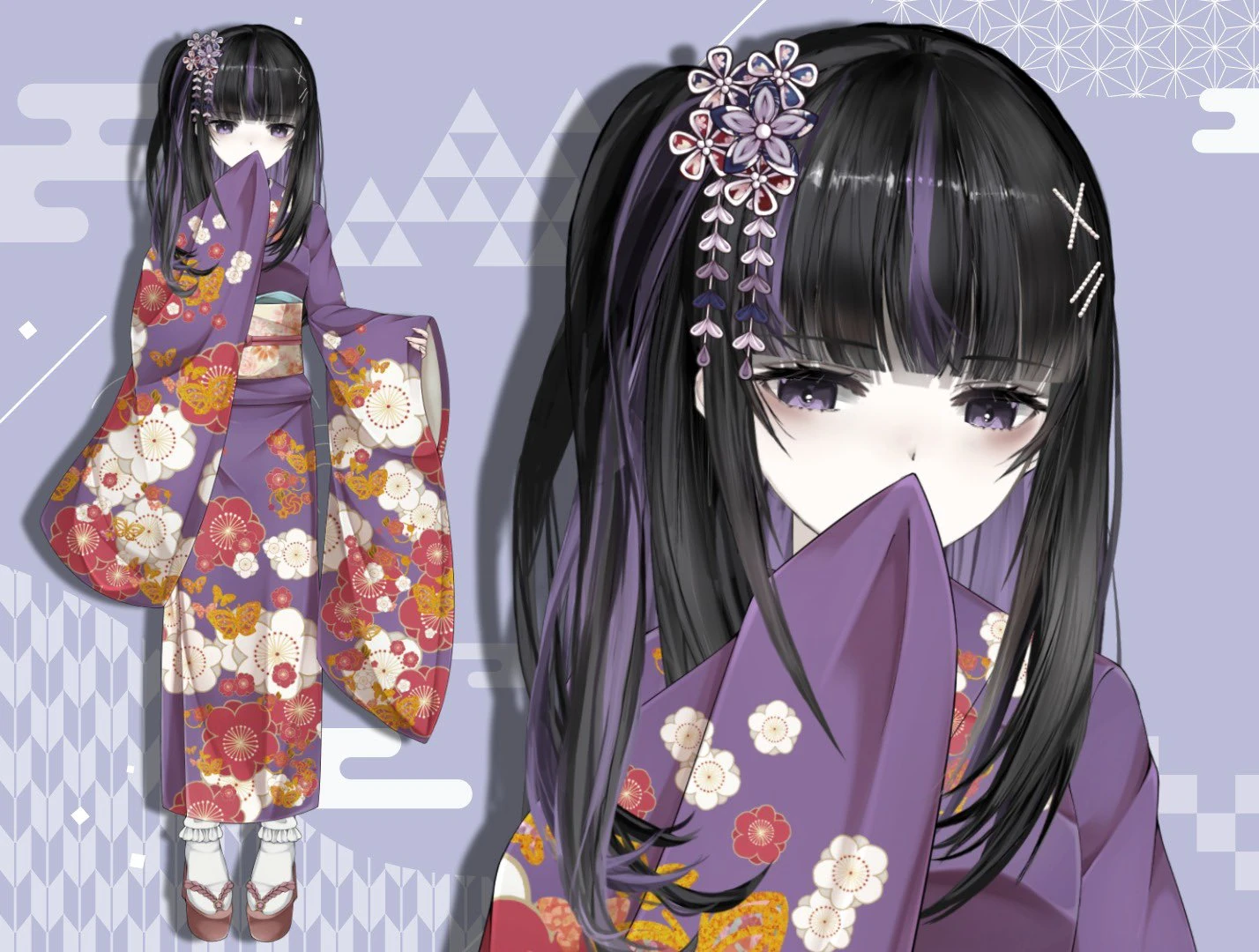 Kimono