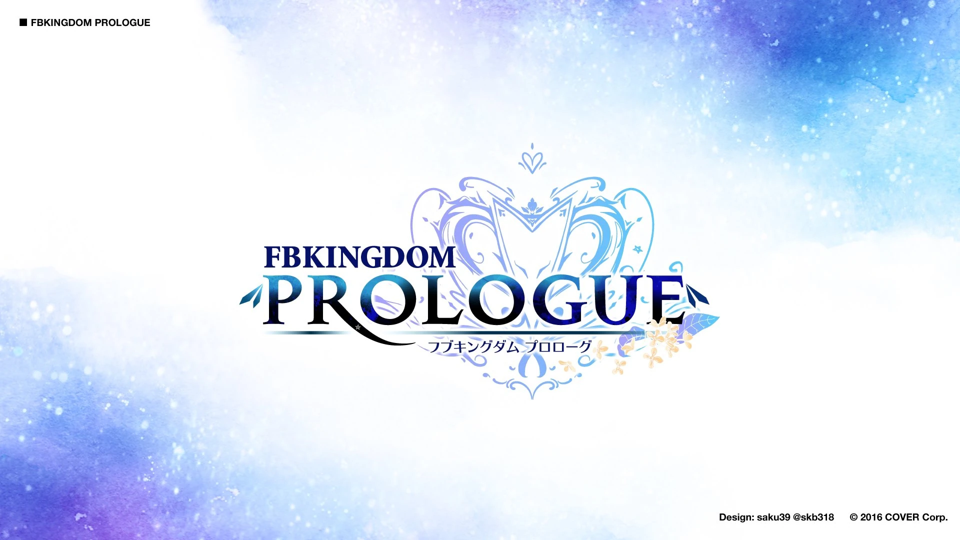 2024 Birthday Live Logo<br>by saku㊴