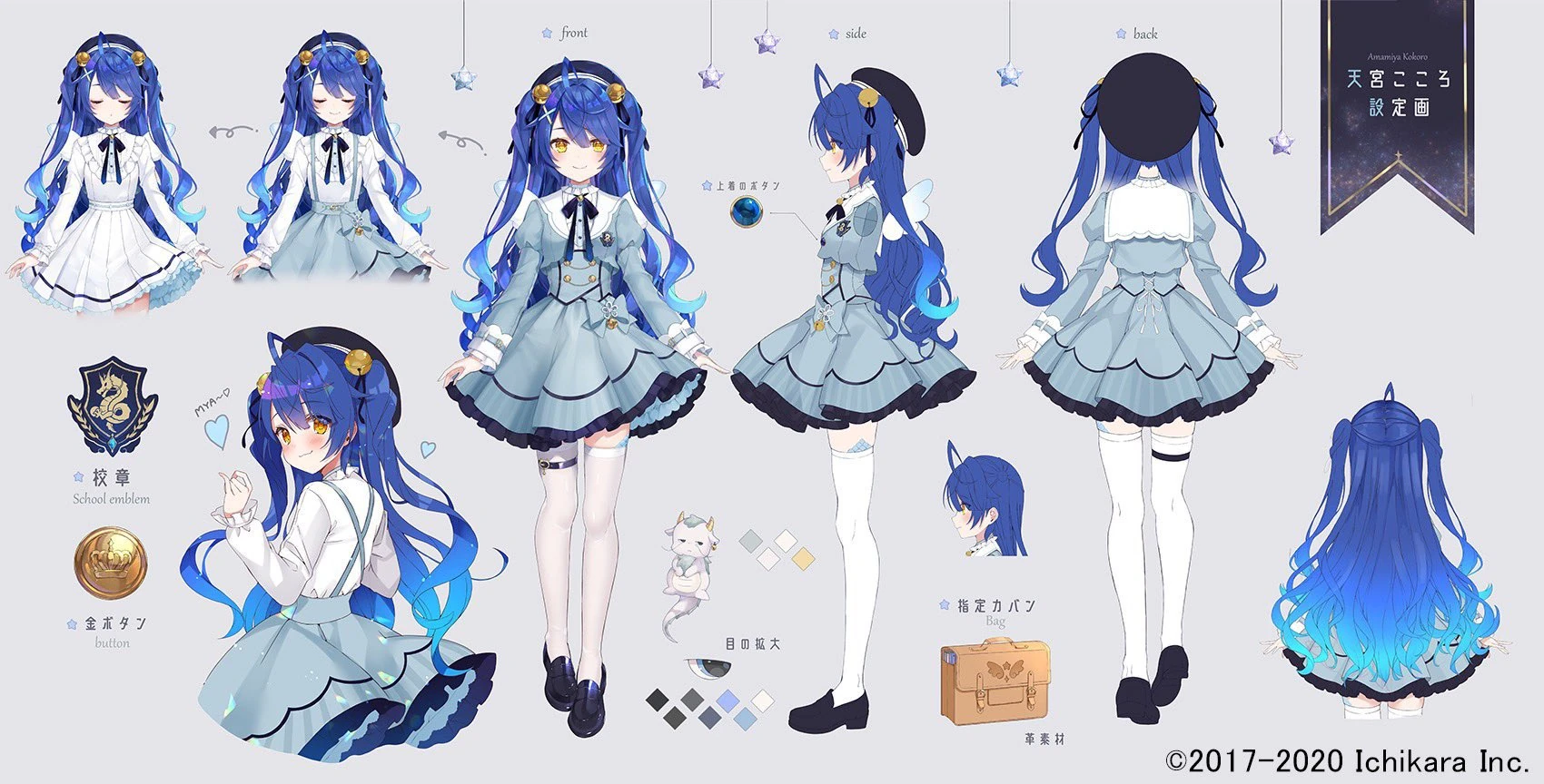 Reference Sheet