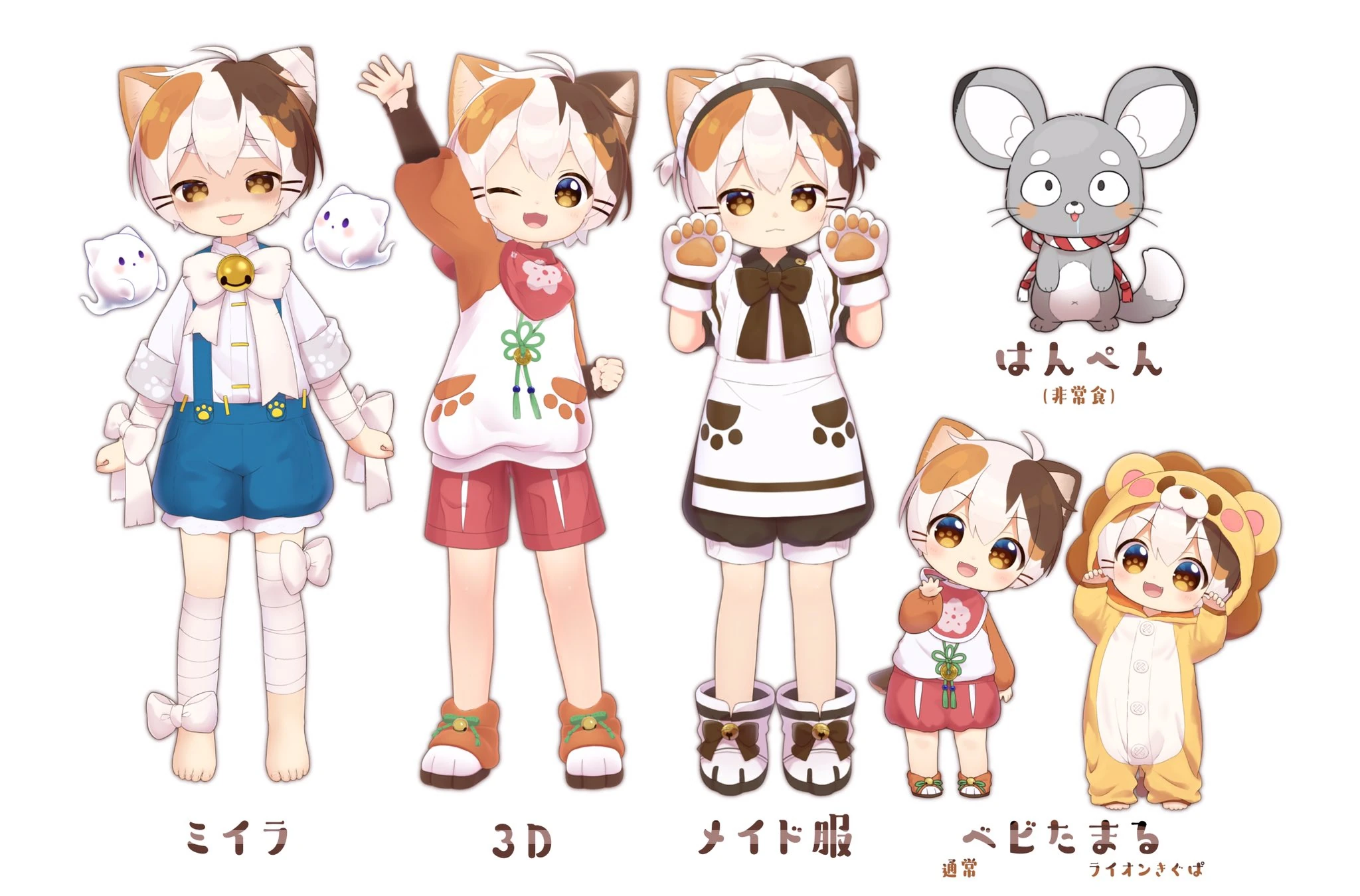 Reference sheet