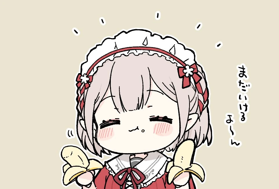 by Kamiyoshi Rika