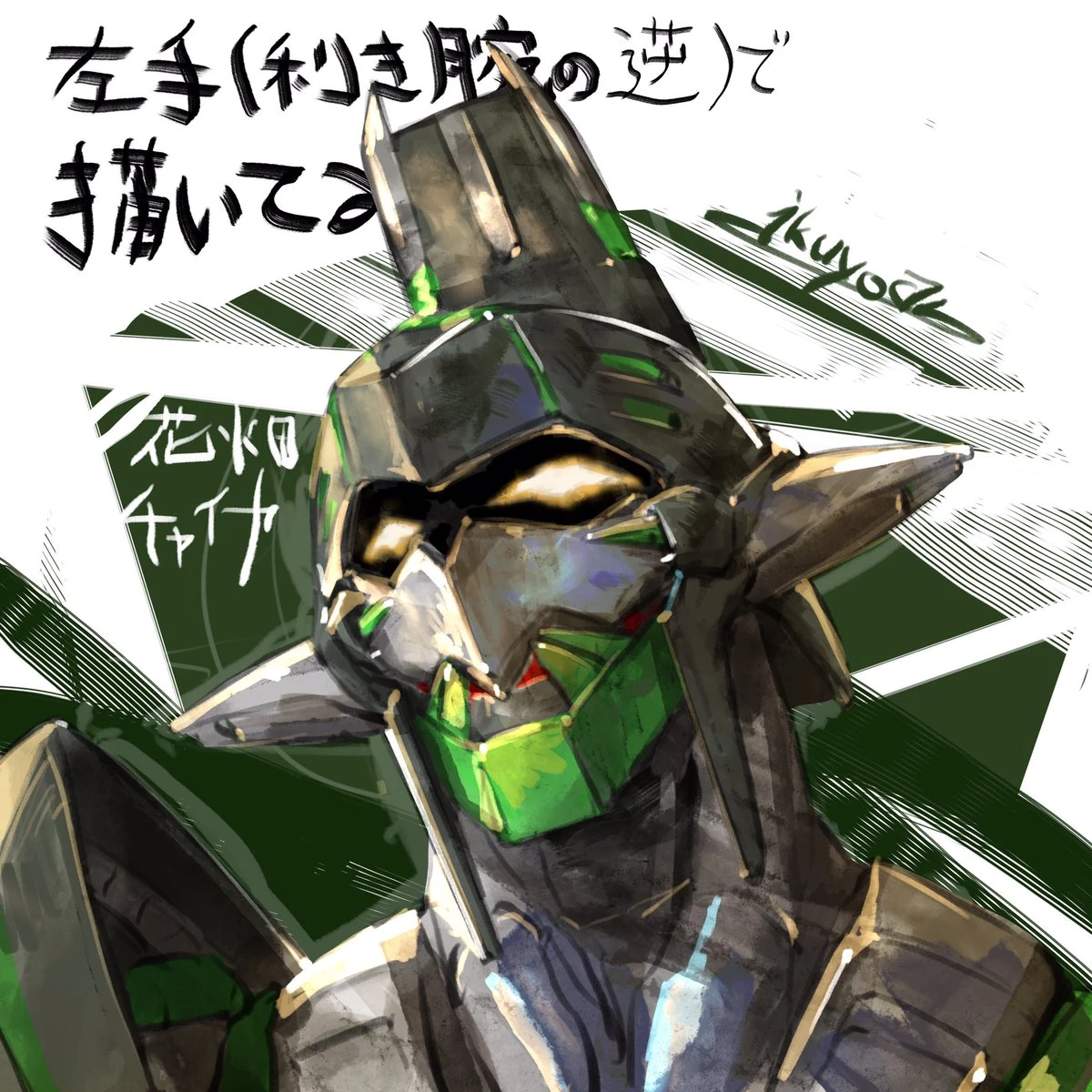 by ikuyoan