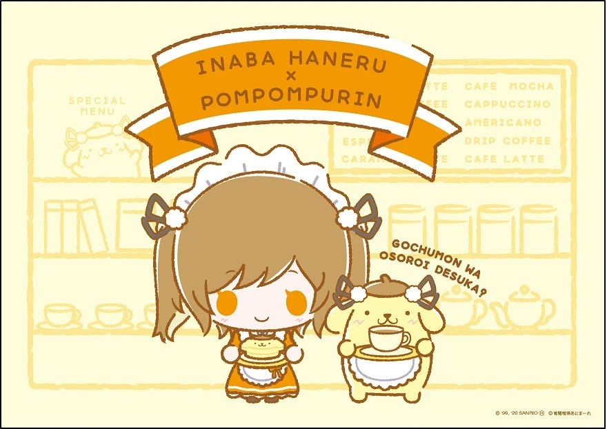 From Pompompurin Café Collab