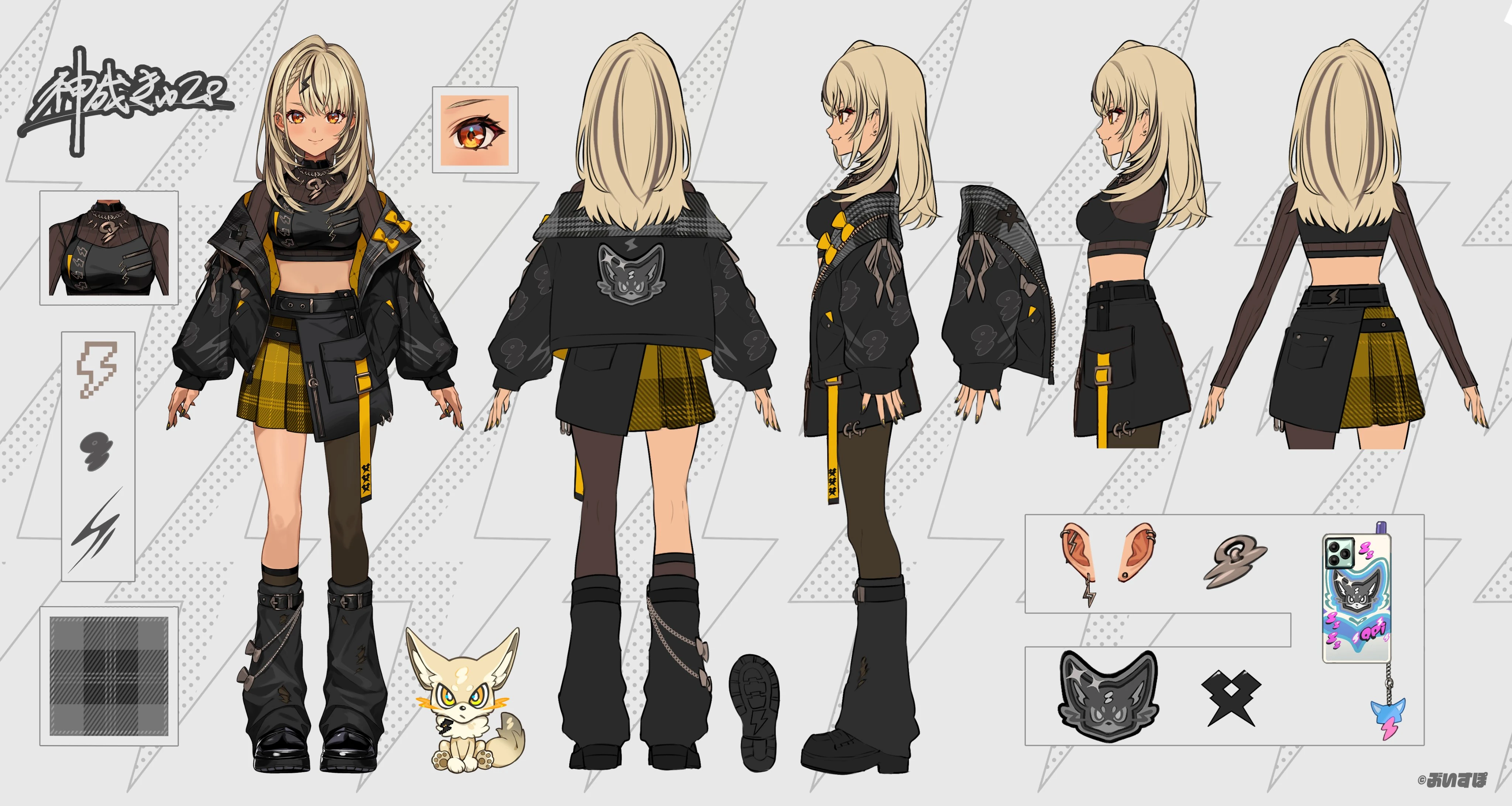 5th Outfit Reference Sheet<br>by [https://twitter.com/POKImari02/status/1998369696228507933 POKImari]
