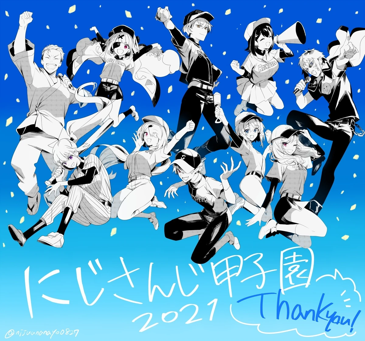 NIJISANJI Koshien 2021 Illustration<br>by [https://x.com/nijuunanayo0827/status/1427527983904923651 Ninahachi]