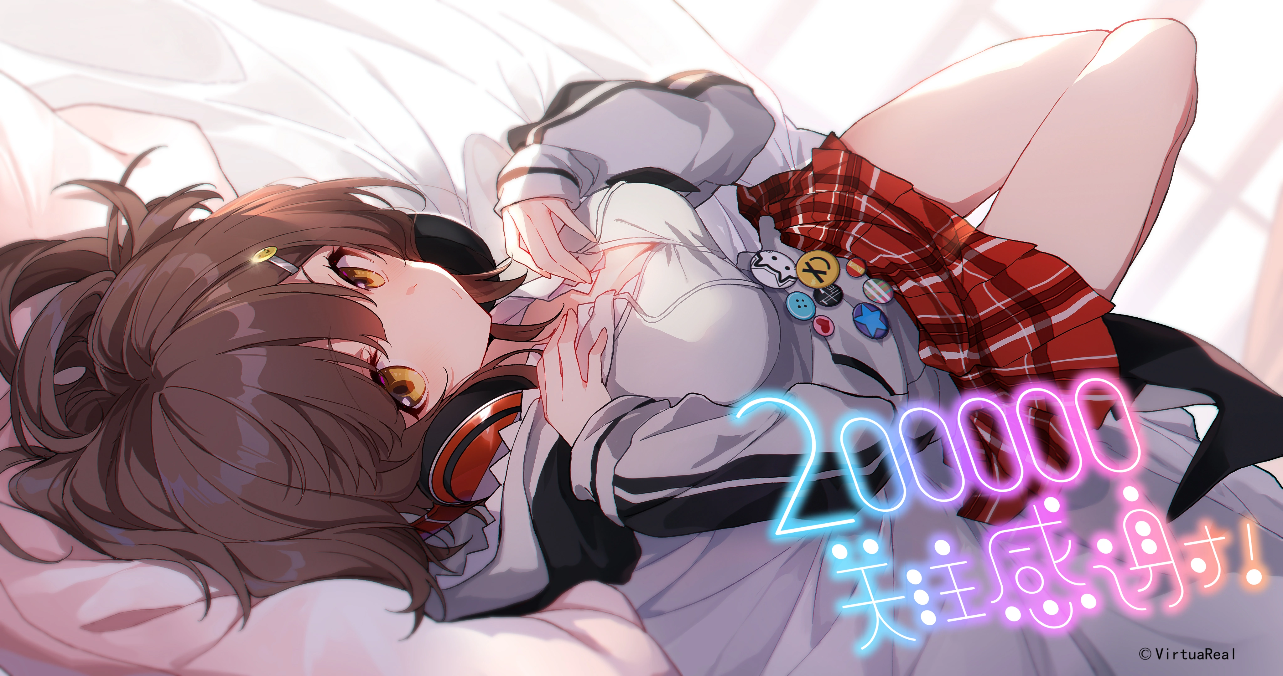 Nanami