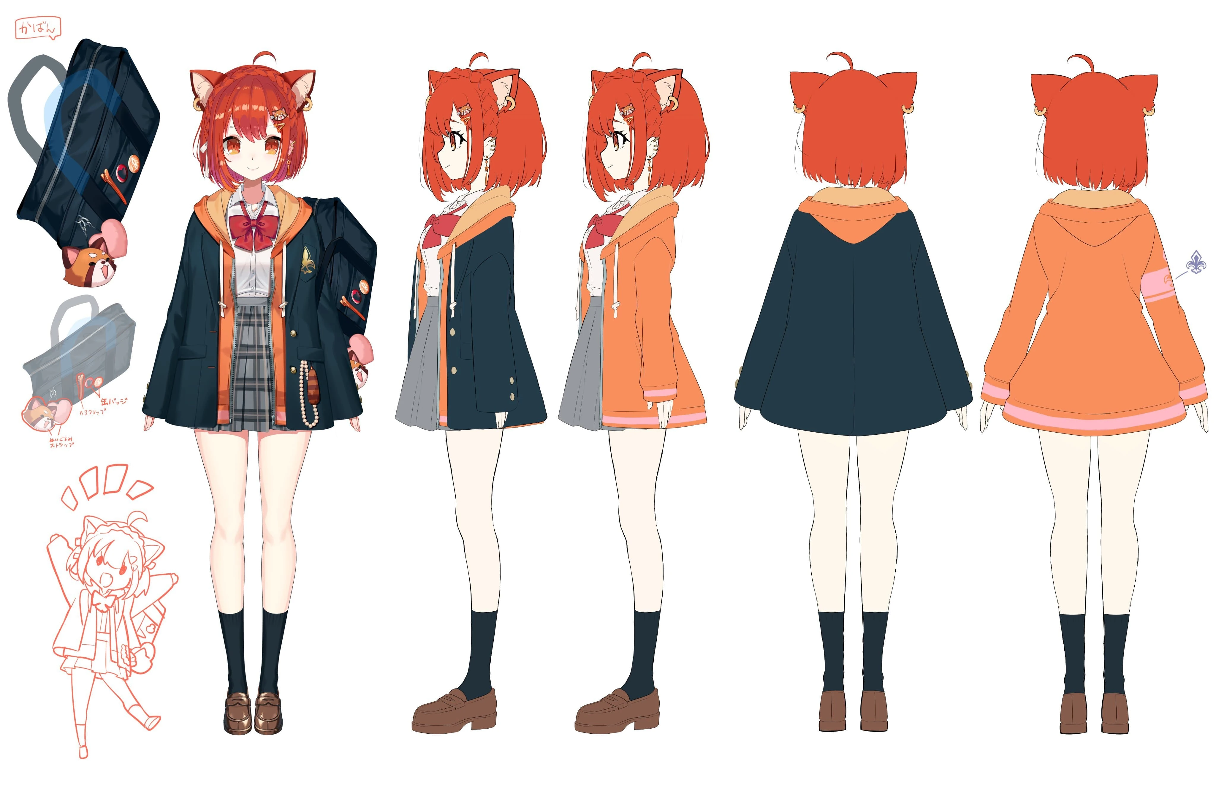 School Uniform Reference Sheet