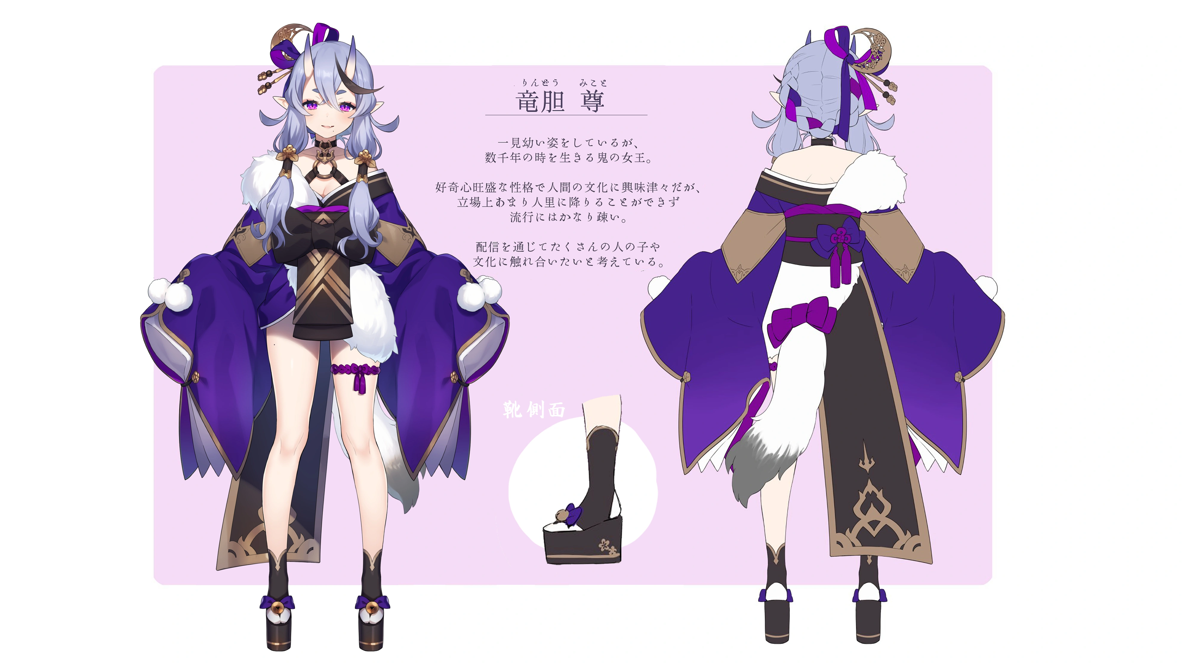 Reference Sheet