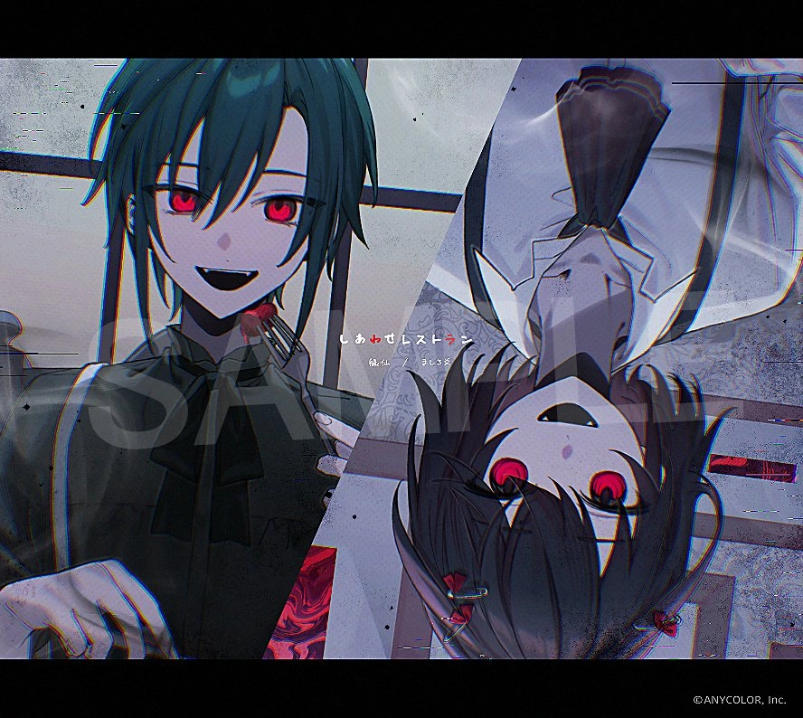 Nightmare Restaurant Cover Illustration by Killschwa