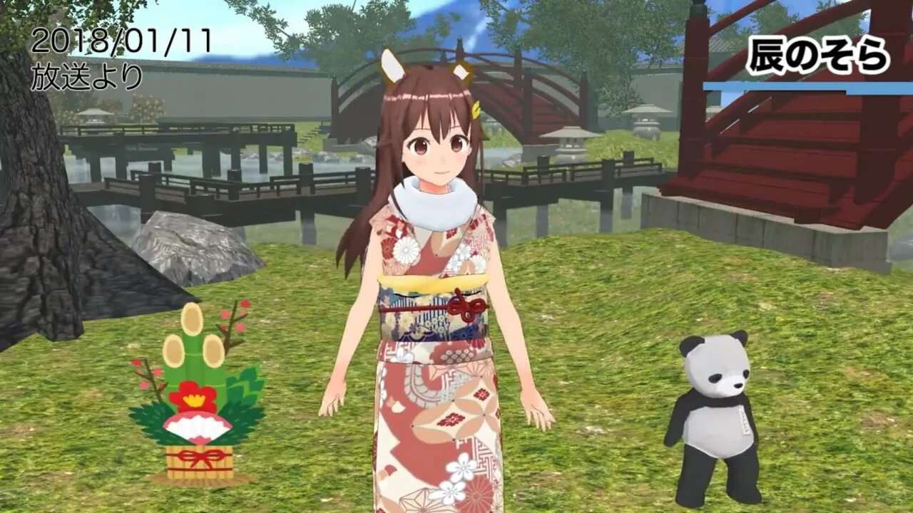 Tokino Sora (sleeveless kimono ver.)