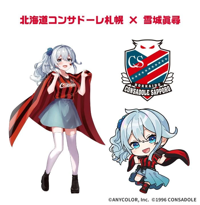 J1 League collaboration; representing Hokkaido Consadole Sapporo