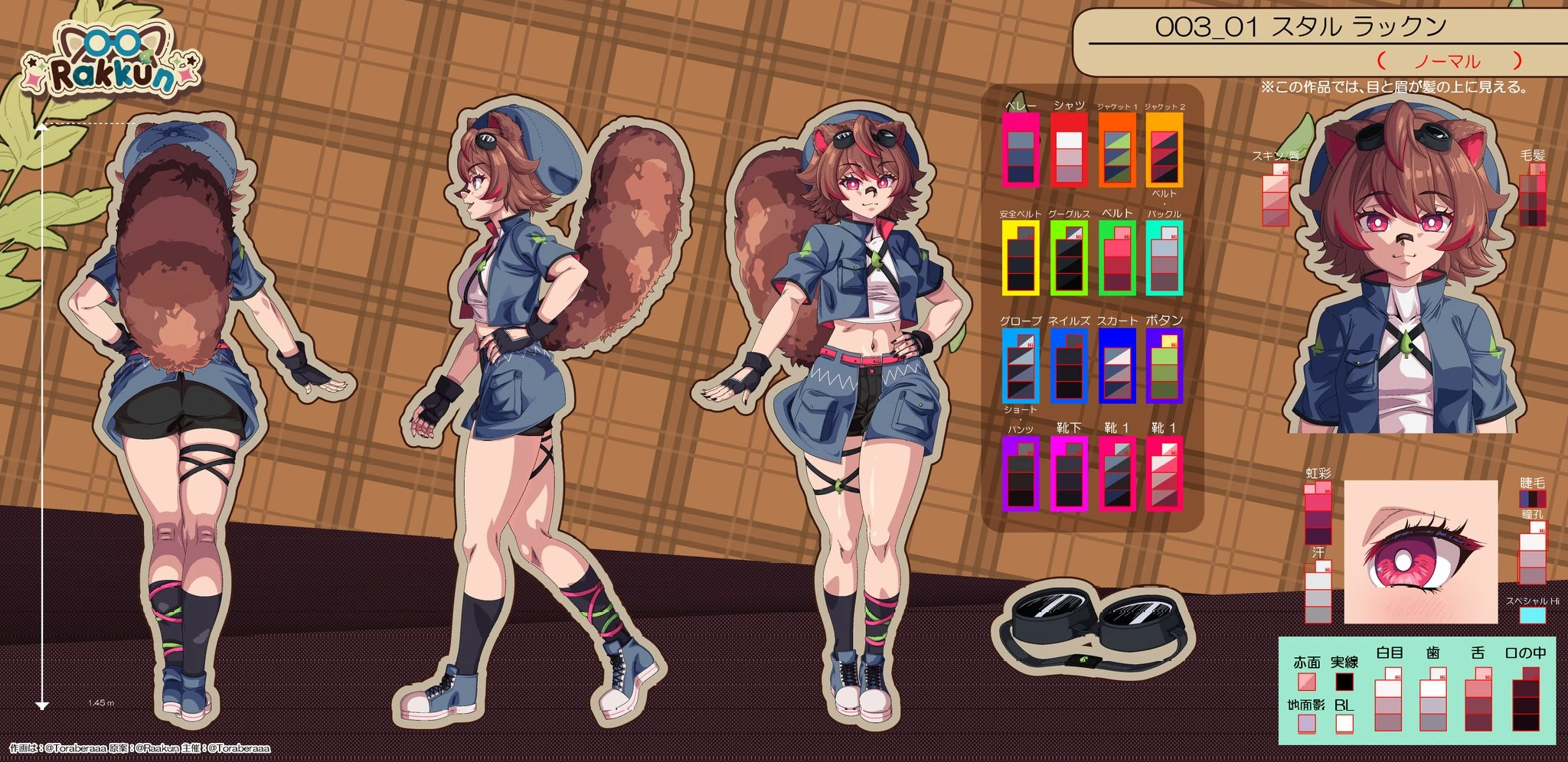 Reference sheet N°1<br>by [https://x.com/Toraberaaa Toraberā]