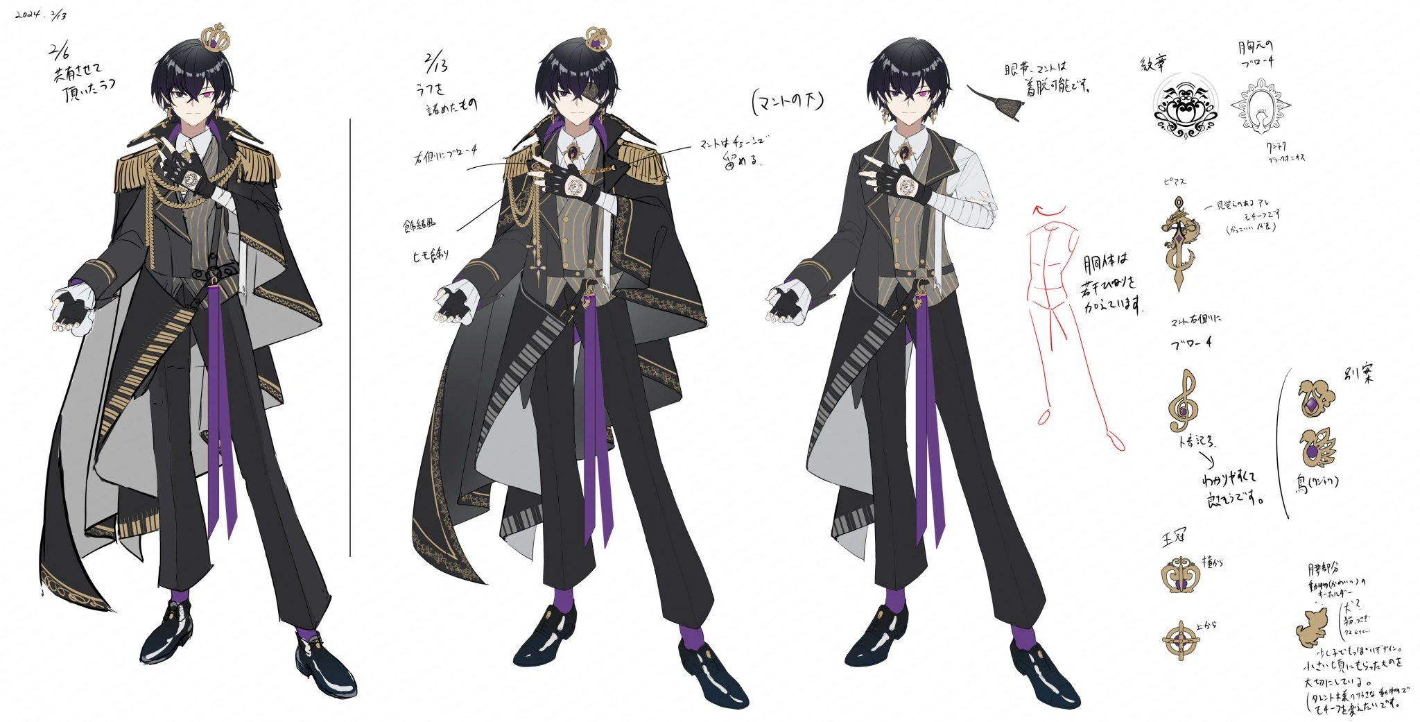 reference sheet