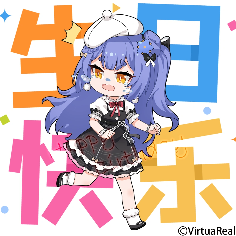 2022 birthday wishes from VirtuaReal