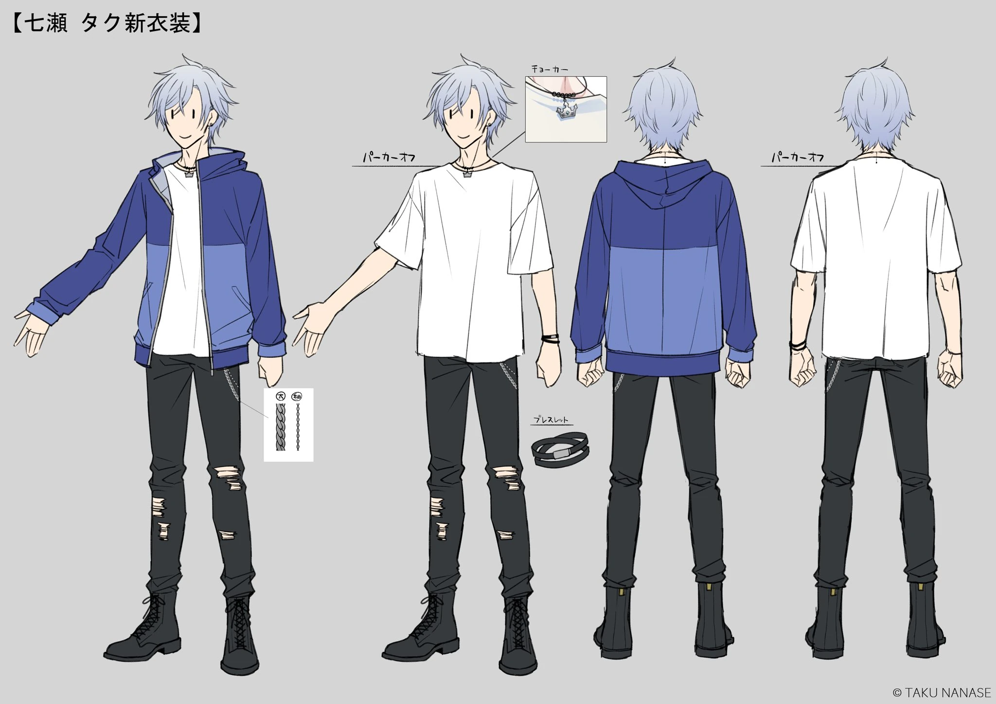 Reference sheet (current design)