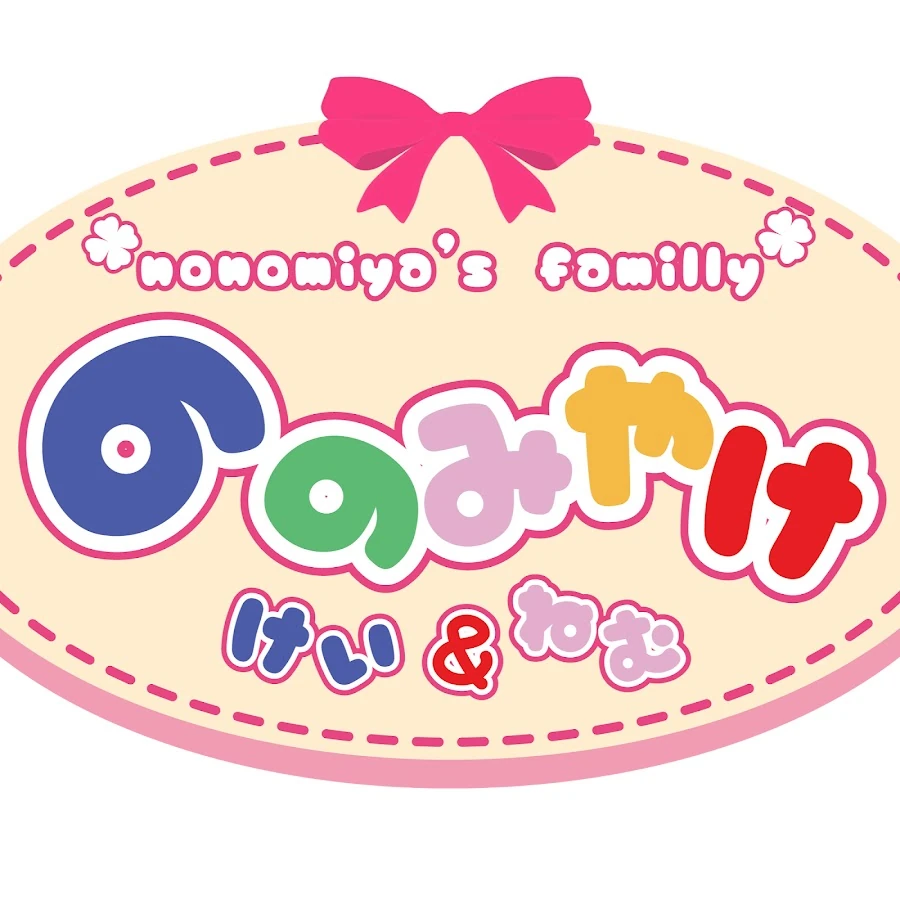 Nonomiya-ke