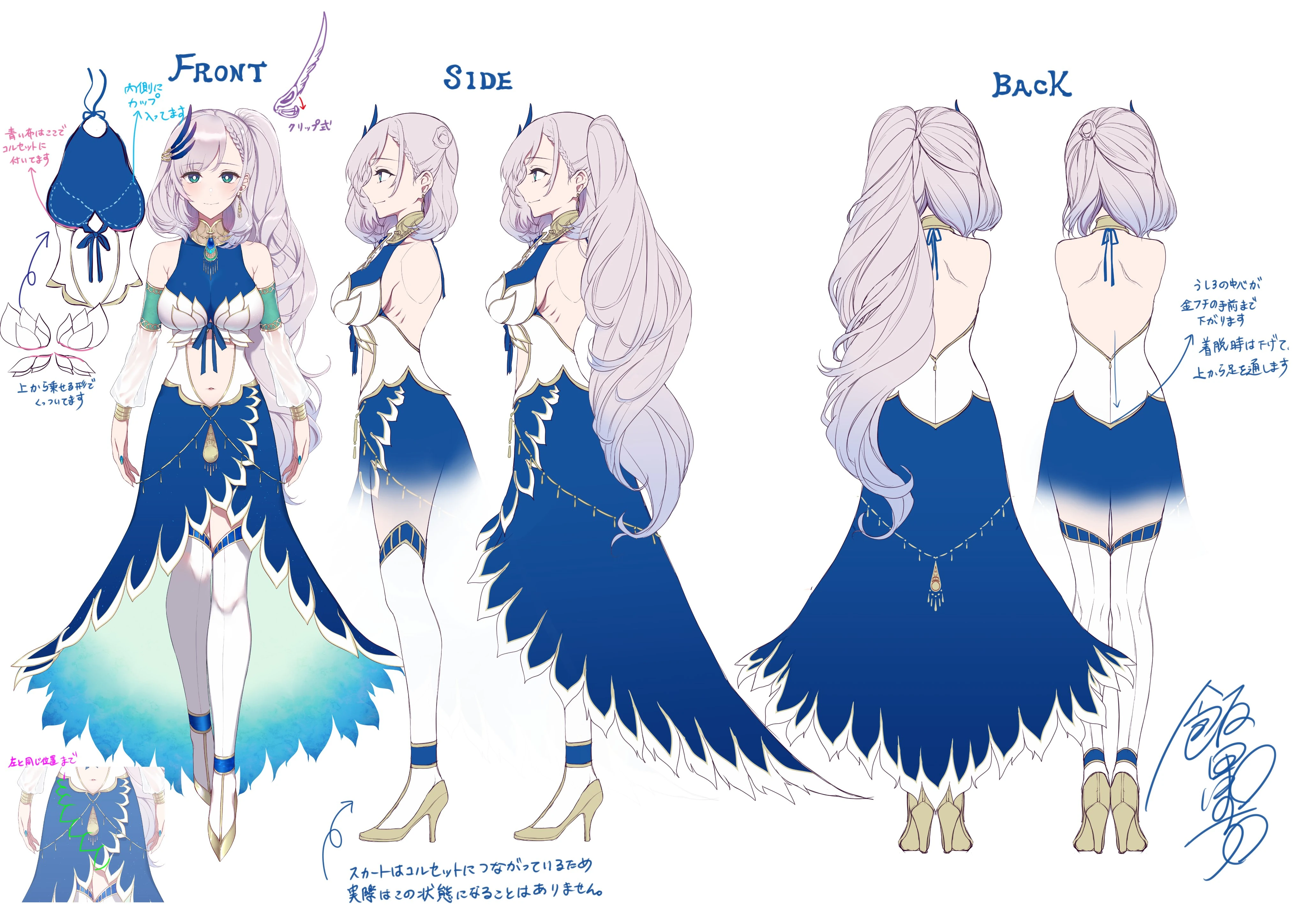 Concept Illustration<br>by Iida Pochi