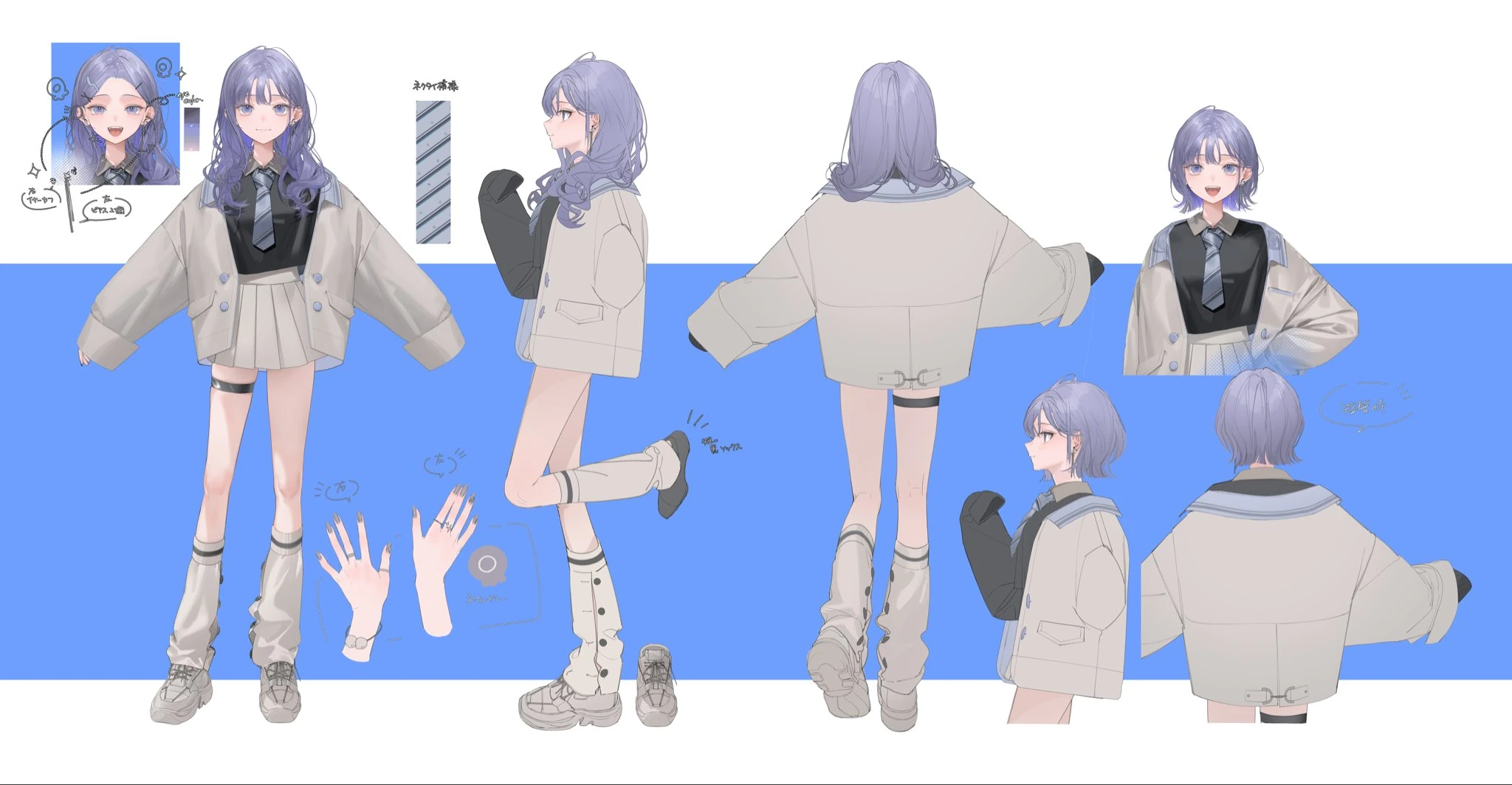 Reference Sheet 1