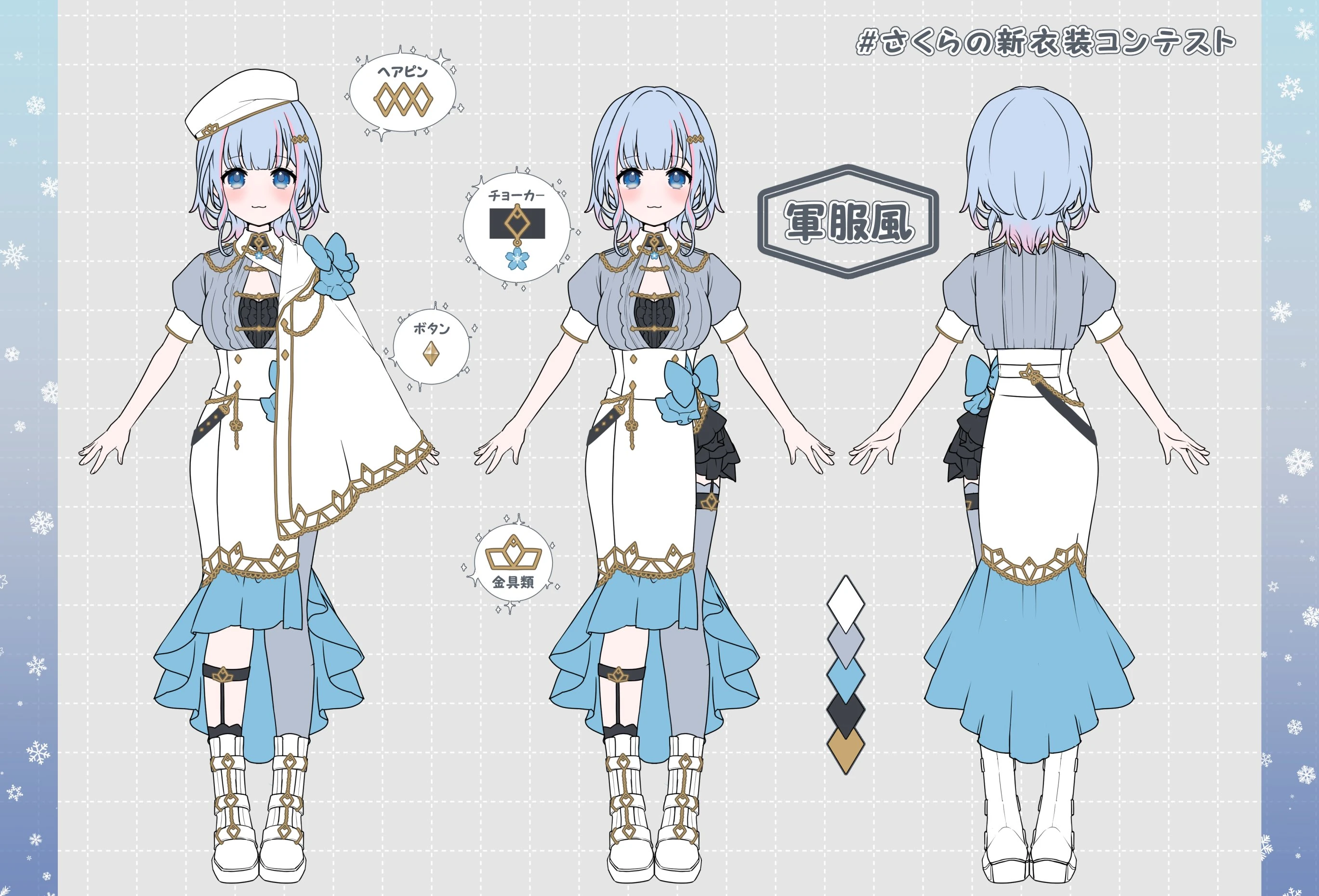 New Costume Contest Entry by Bebe